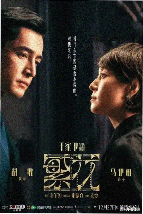 小猪佩奇第十一季高清修复国语版
